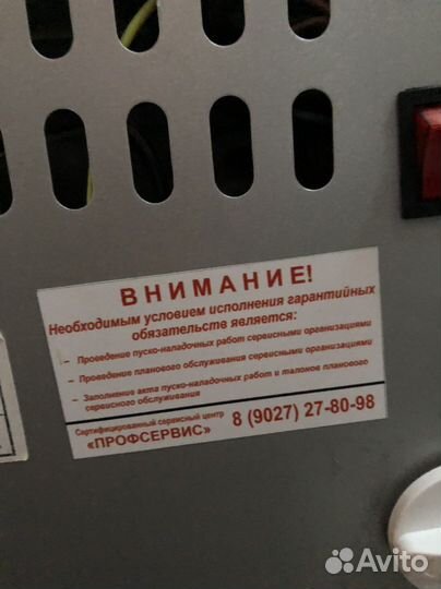 Витрина- вхс-1,0 арго