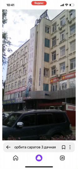 Свободного назначения, 110 м²