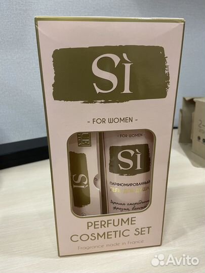 Набор подарочный