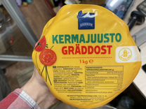 Сыр из Финляндии 1 кг