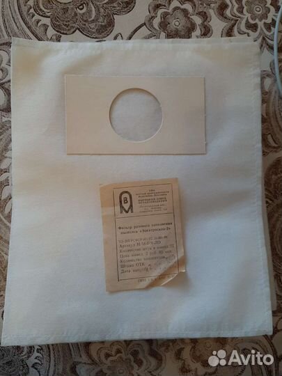 Мешок для пылесоса