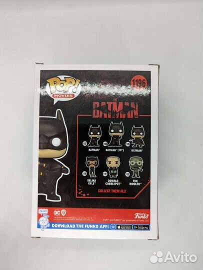 Funko POP batman (1196)