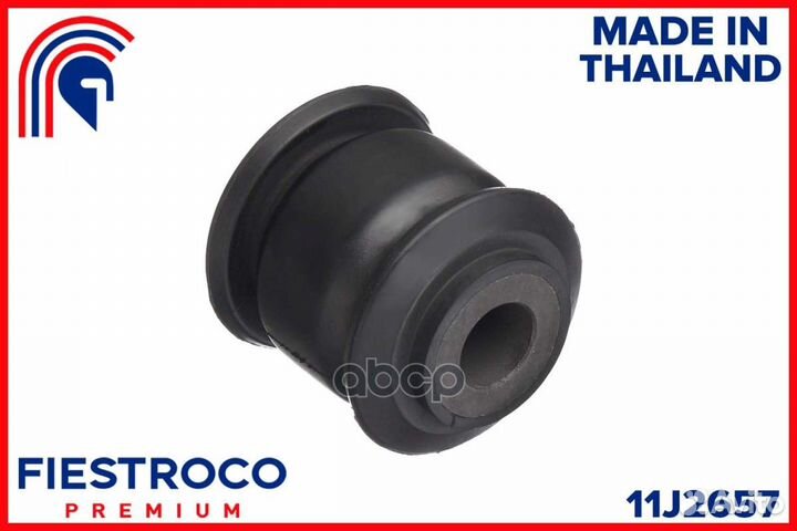 Сайлентблок honda HR-V RU N16A3 1,6 11J2657 11J
