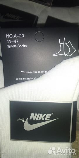 Носки nike высокие белые упаковка