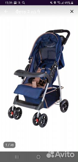 Прогулочная коляска бу