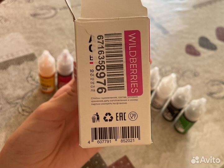 Пищевые красители