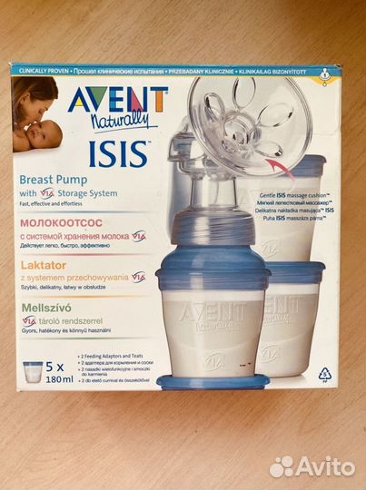 Молокоотсос Аvent ручной