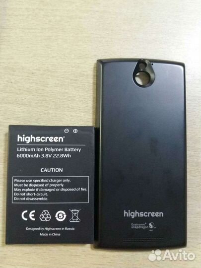 Аккумуляторная батарея