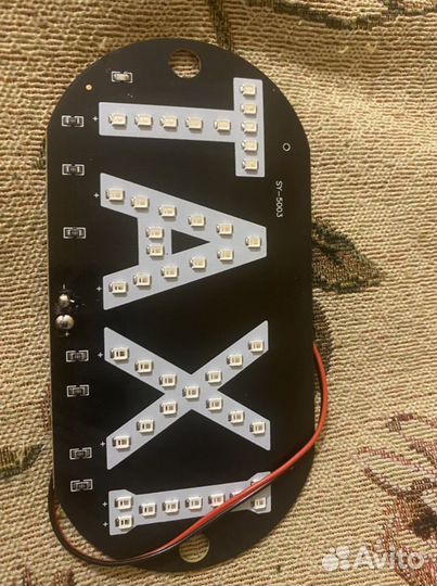 Табличка светодиодная такси