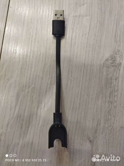 Зарядка для smart часов