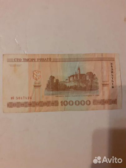 Бона Беларусь