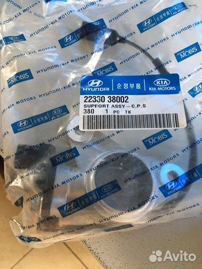 Датчик положения распредвала sonata Santa Fe