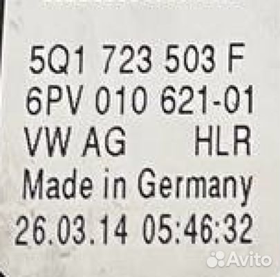 Педаль газа Audi A3