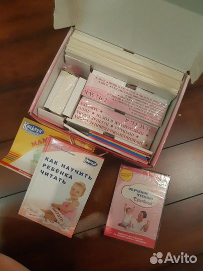 Комплект чтение с пелёнок Умница