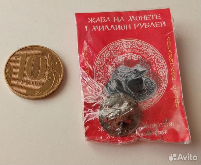 Жаба денежная кошельковая