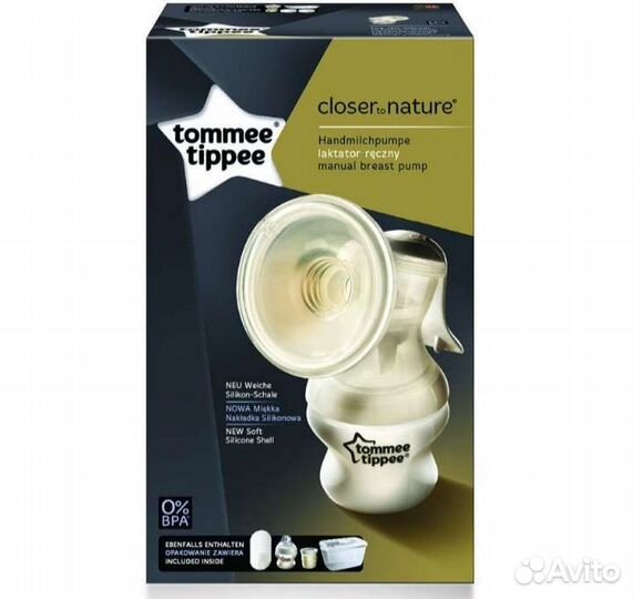 Молокоотсос ручной