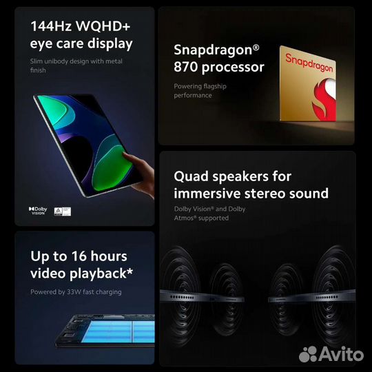 Xiaomi pad 6 8/128 новый