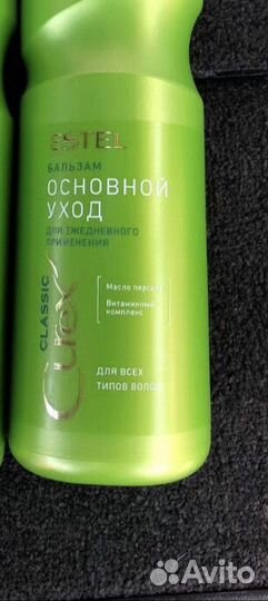 Шампуни и бальзамы