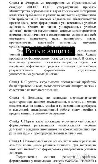 Дипломные,курсовые,реферат