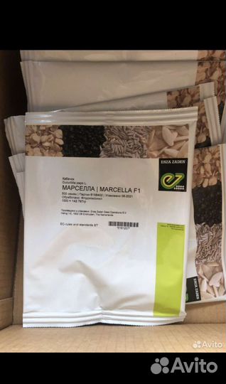 Семена кабачка марселла 4,4руб