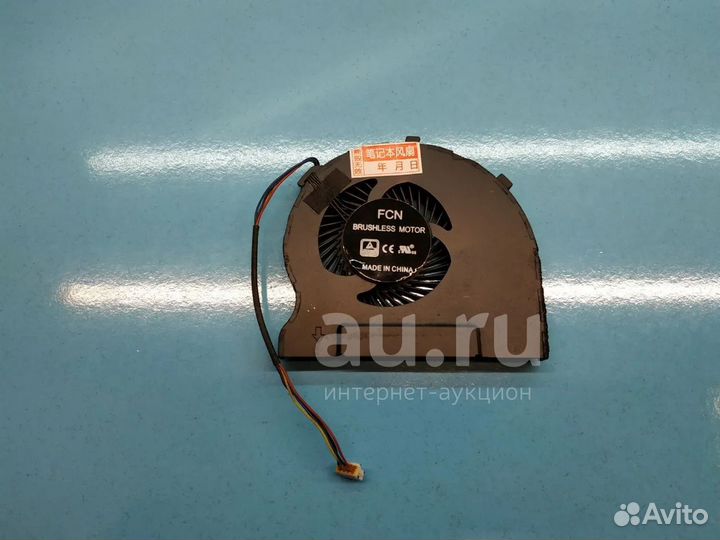 Вентилятор для ноутбука Lenovo IdeaPad Z380