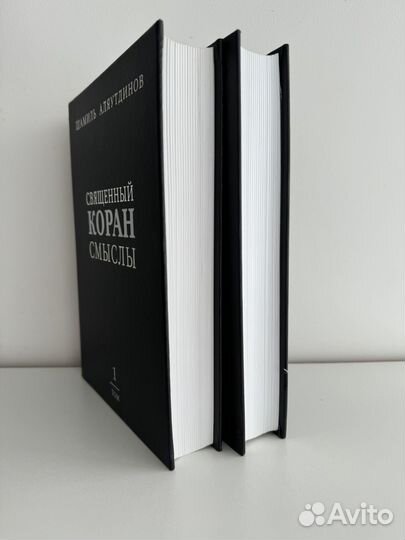 Исламская литература