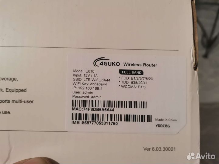 Wi-Fi-роутер E610, 150 Мбит/с, 3G, LTE, FDD/TDD