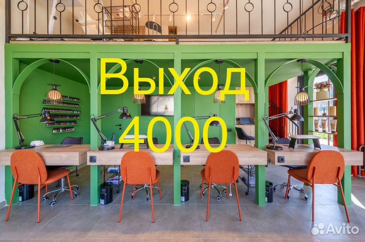 Мастер / топ мастер маникюра и педикюра