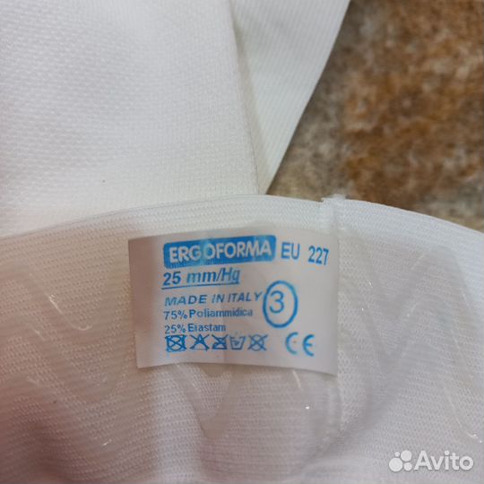 Компрессионные чулки