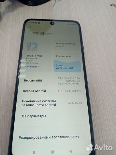Xiaomi Redmi 10, 4/128 ГБ