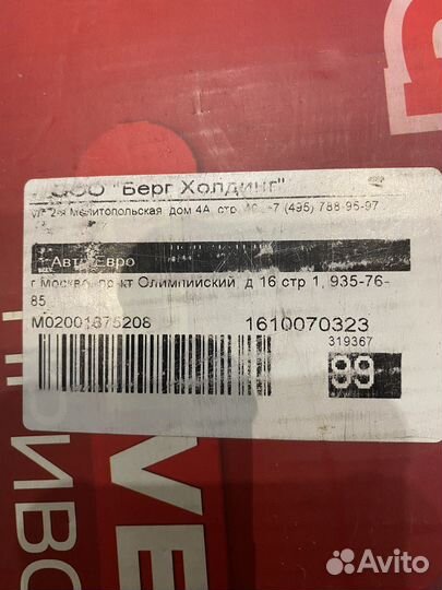 Приводной вал на audi