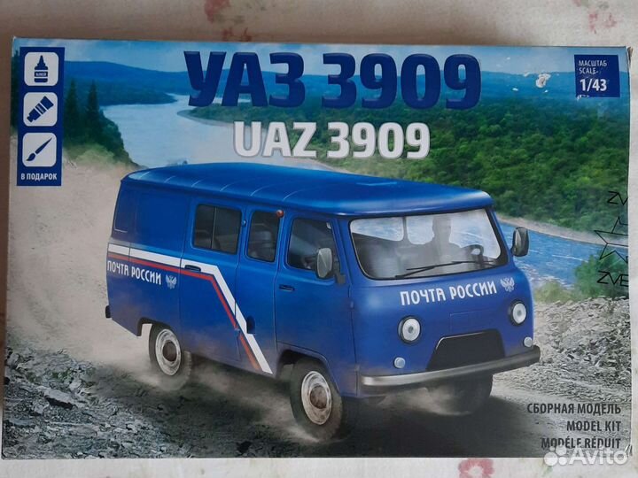 Модель автомобиля УАЗ 3909
