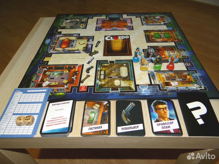 Настольная игра Cluedo (Клуедо, Клуэдо) (Новая)