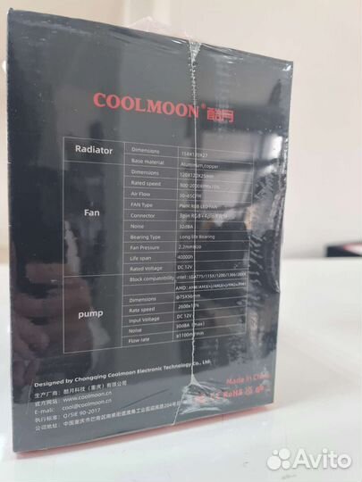 Сво Coolmoon Icemoon 120 argb