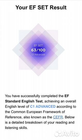 Репетитор по английскому языку для школьников
