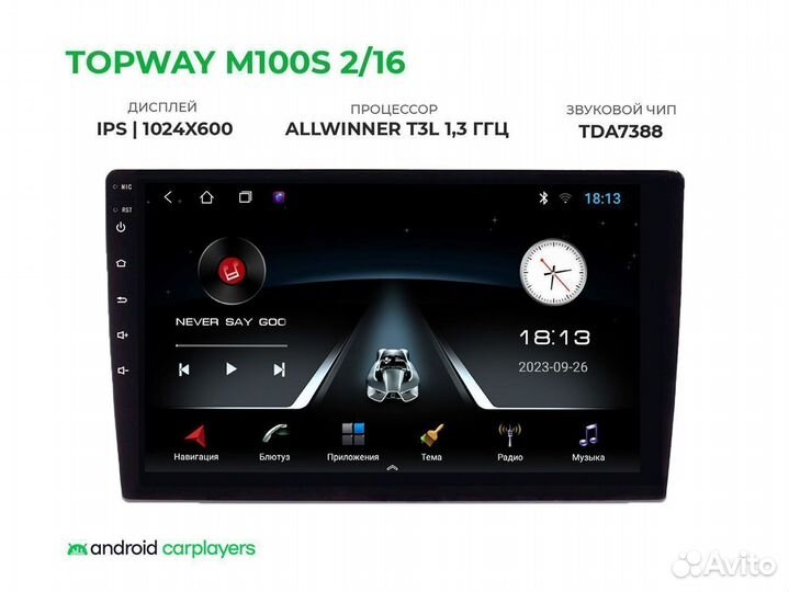 Toyota Camry 50 2011-14 Автомагнитола android 10