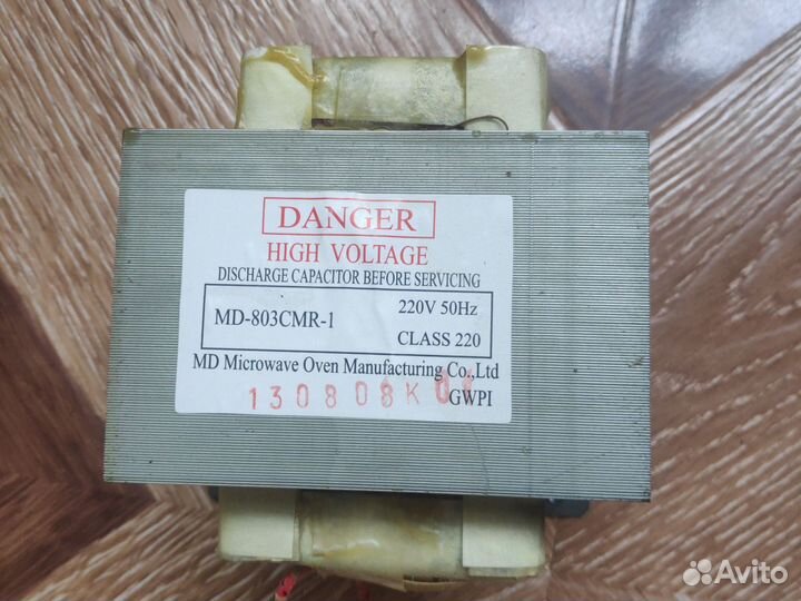 Силовой трансформатор для свч