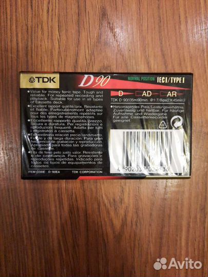 Аудиокассета TDK новая запечатанная оригинал