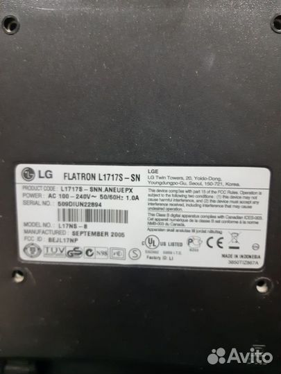 Б-7 Монитор 2992