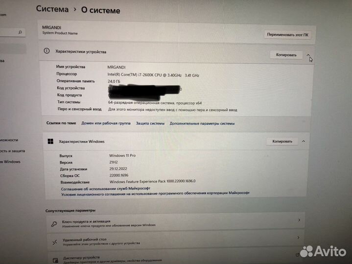 Игровой пк (intel core i7 2600k, GTX 1050TI 4гб)