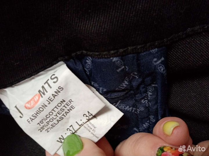 Джинсы мужские