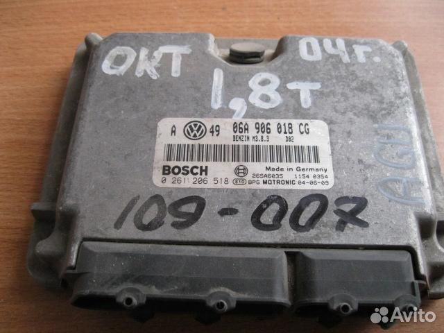 Блок управления двигателем Skoda Octavia