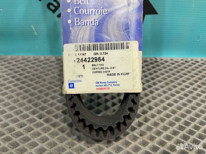 Ремень грм Opel Astra H Z16XEP 2004—2014