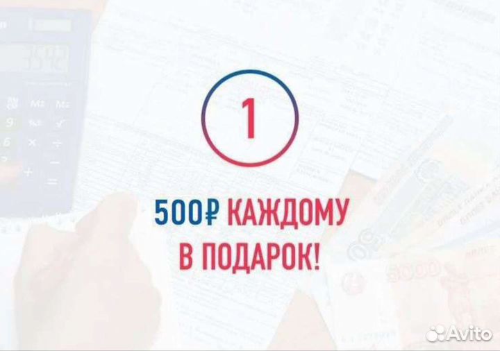 Кэшбек 5 процент на жкх и озон бесплатно
