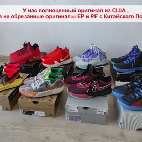 Оригинал 6-7.5US Кроссовки баскетбольные Nike