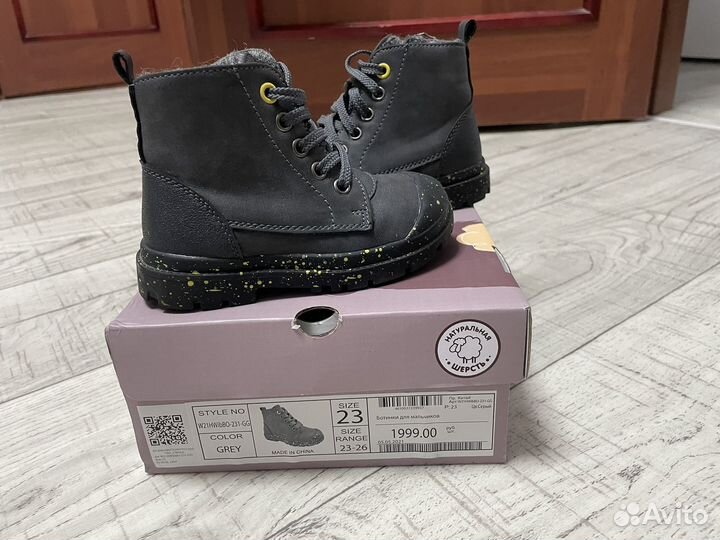 Обувь для мальчика 23 размер