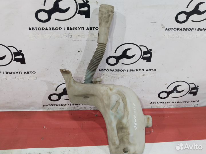 Бачок омывателя Peugeot 307
