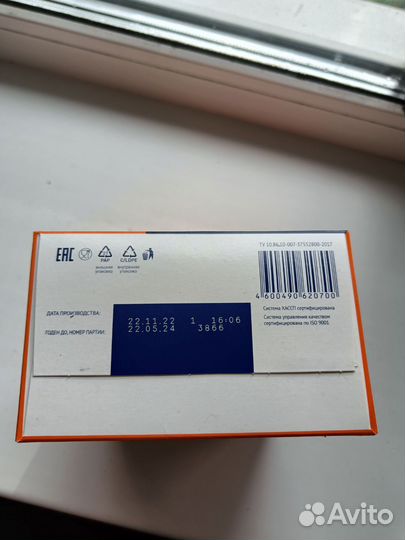 Детская смесь нутрилак 1