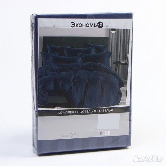Постельное бельё Экономь и Я 2 сп Blue line, 175х2