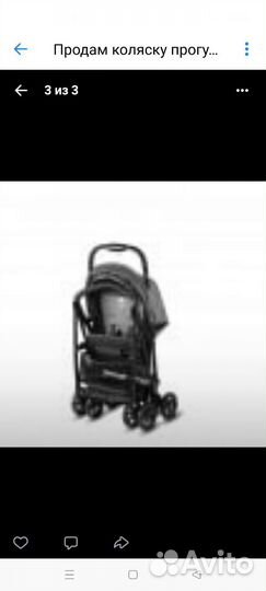 Прогулочная коляска